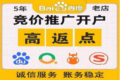 某电商企业通过百度信息流推广提升用户转化率